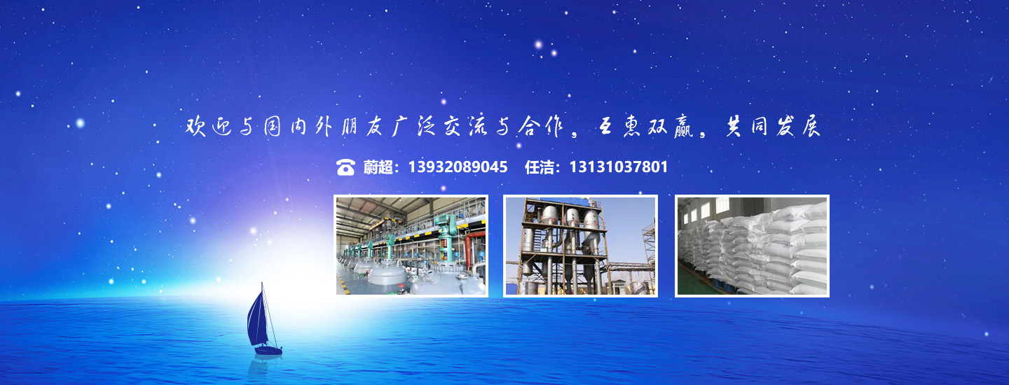 河北科正化工有限公司